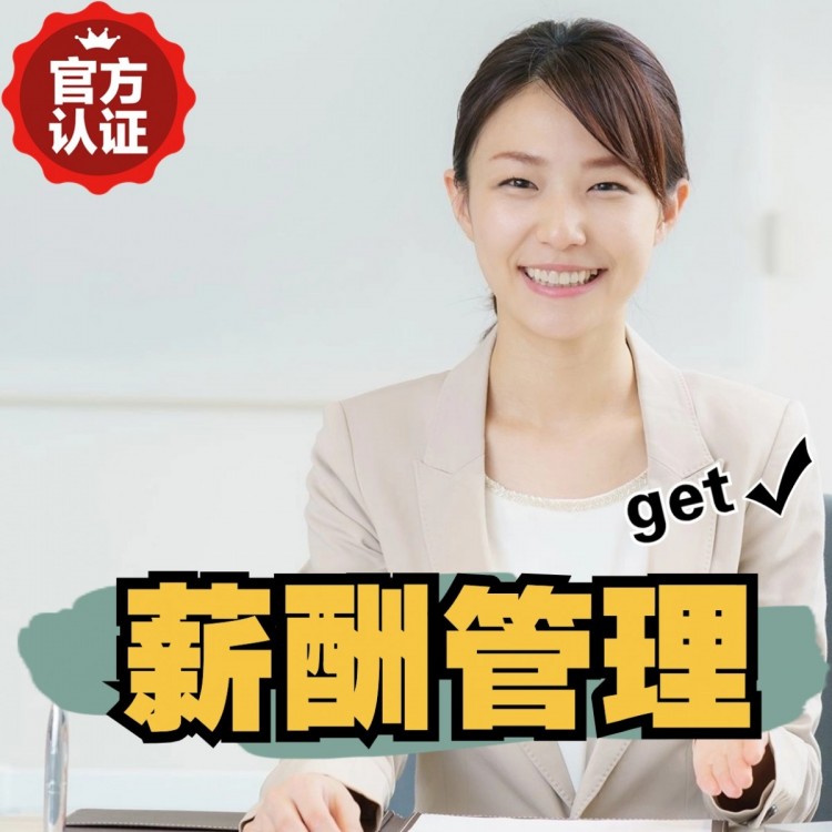 中平镇南庄劳务派遣 南庄劳动派遣 南庄劳务派遣中介